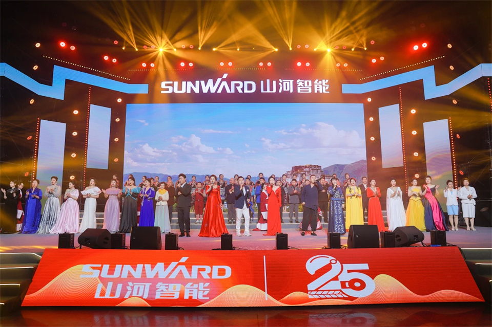 创新引领价值 理想成就未来——庆祝UED在线官网网页版(中国)唯一官方网站智能成立25周年表彰大会暨文艺晚会隆重举行