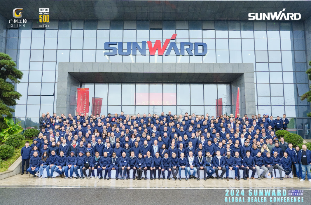 创新驱动合作，UED在线官网网页版(中国)唯一官方网站智能全球代理商大会成功举办