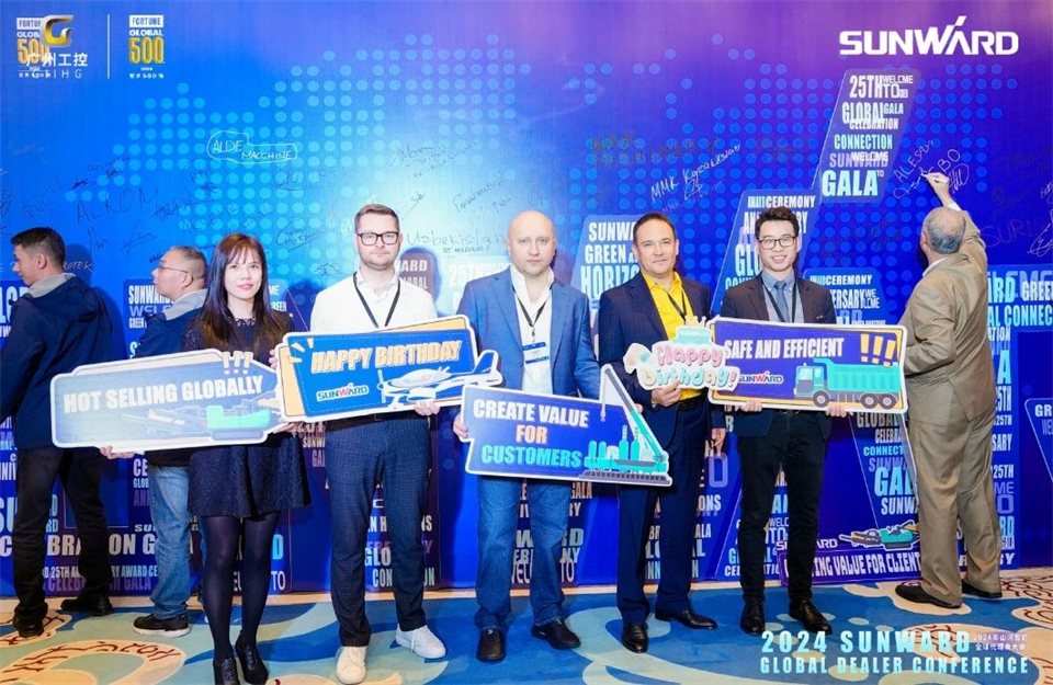 创新驱动合作，UED在线官网网页版(中国)唯一官方网站智能全球代理商大会成功举办