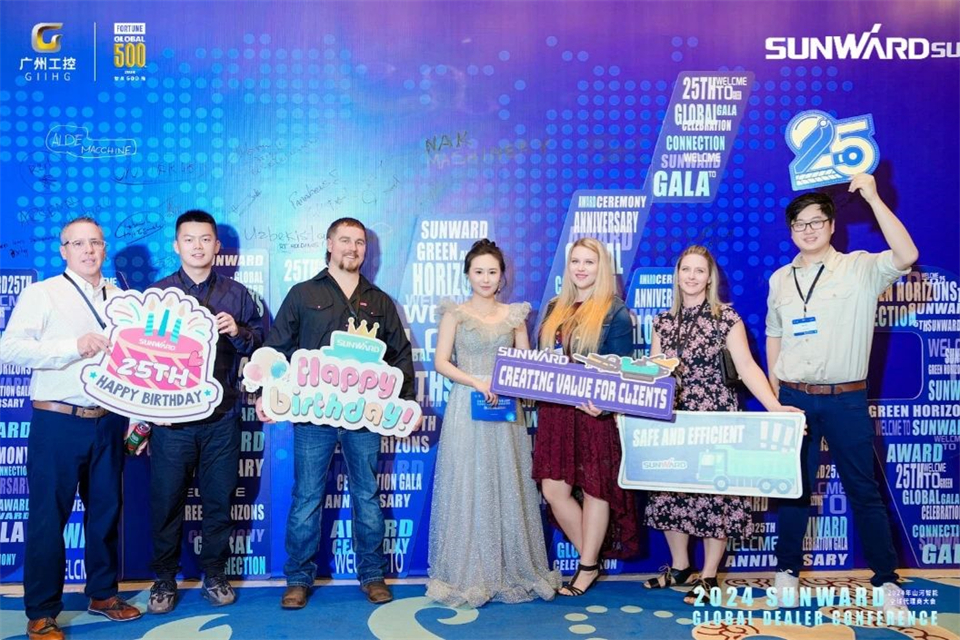 创新驱动合作，UED在线官网网页版(中国)唯一官方网站智能全球代理商大会成功举办