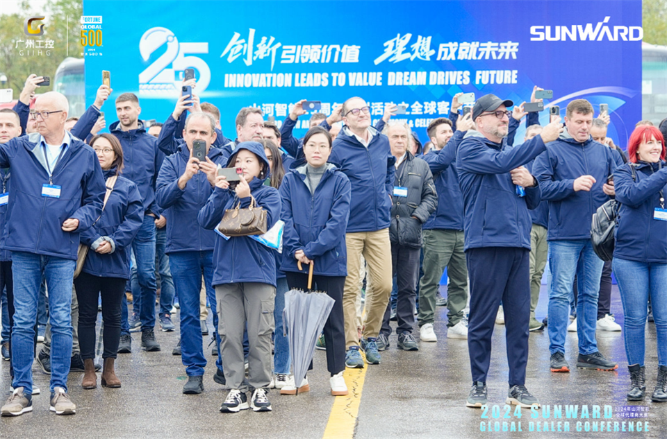 创新驱动合作，UED在线官网网页版(中国)唯一官方网站智能全球代理商大会成功举办