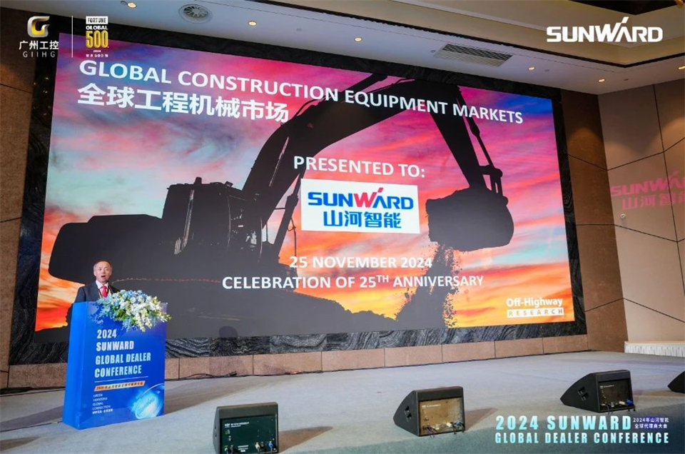 创新驱动合作，UED在线官网网页版(中国)唯一官方网站智能全球代理商大会成功举办