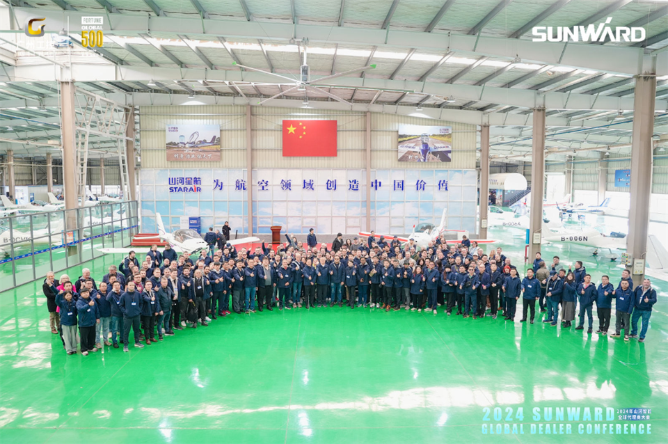 创新驱动合作，UED在线官网网页版(中国)唯一官方网站智能全球代理商大会成功举办