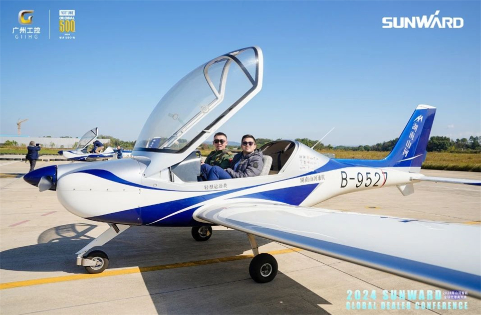 创新驱动合作，UED在线官网网页版(中国)唯一官方网站智能全球代理商大会成功举办