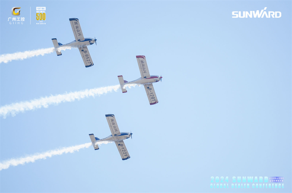 创新驱动合作，UED在线官网网页版(中国)唯一官方网站智能全球代理商大会成功举办