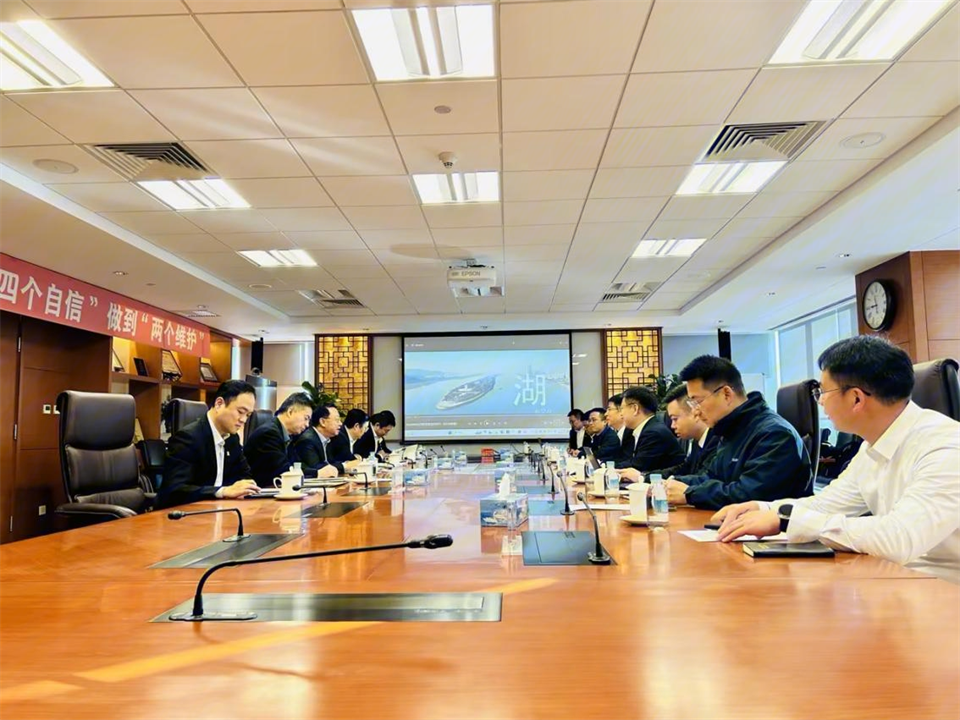 UED在线官网网页版(中国)唯一官方网站智能董事长付向东带队拜访中国五矿集团