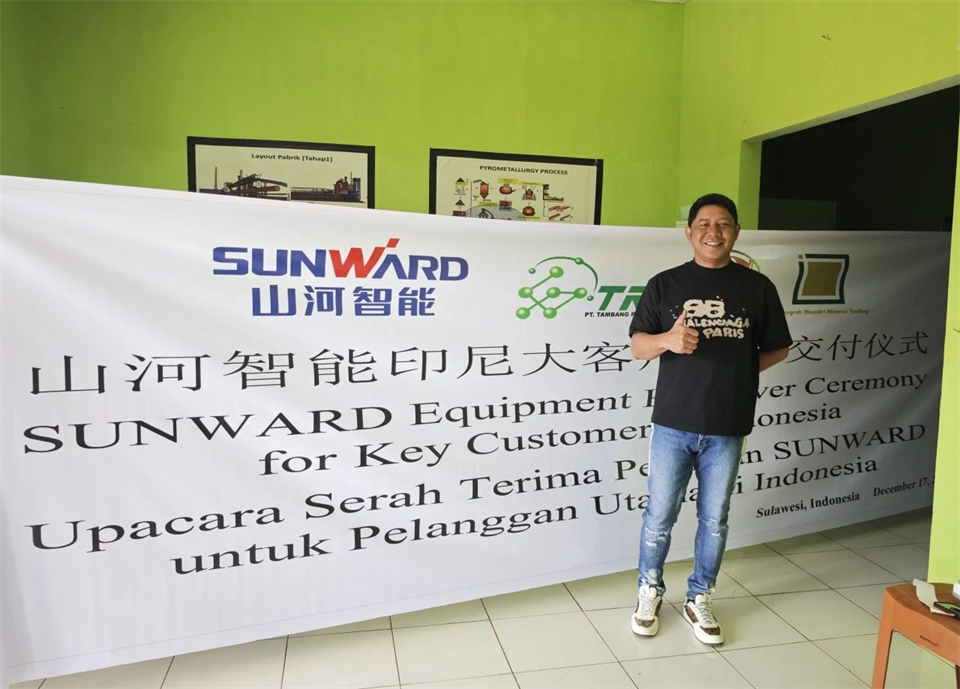 全力以赴!UED在线官网网页版(中国)唯一官方网站智能矿用UED在线官网网页版(中国)唯一官方网站批量交付印尼大客户