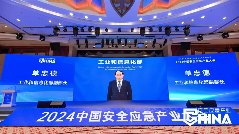 UED在线官网网页版(中国)唯一官方网站特装复杂地形灾害应急救援机器人入选工信部《先进安全应急装备推广目录(工业领域2024版)》