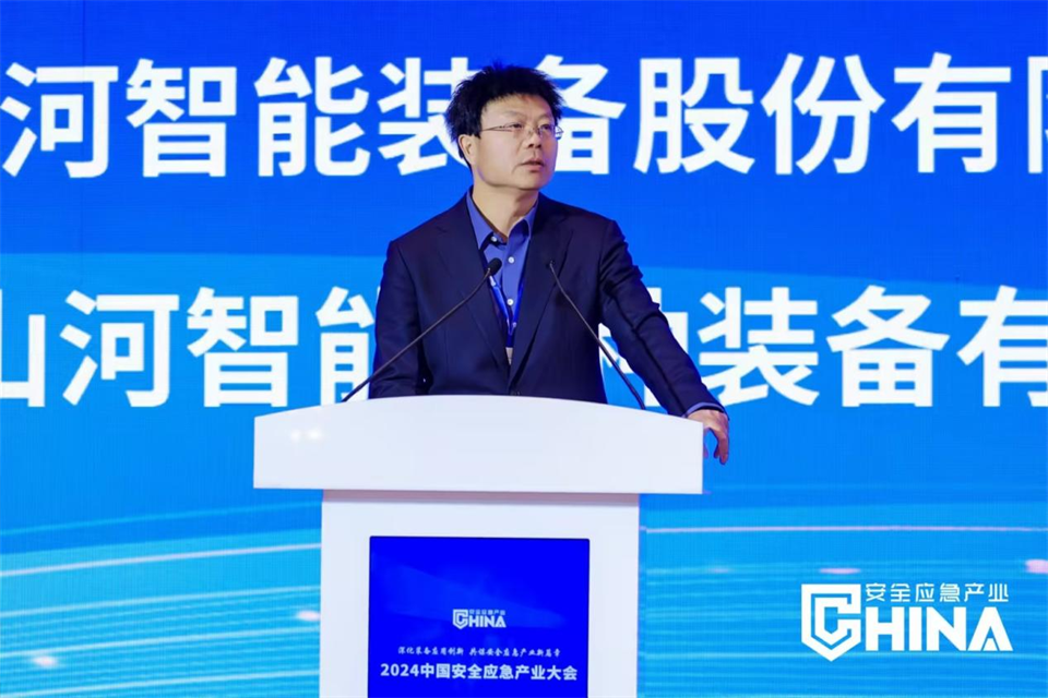 UED在线官网网页版(中国)唯一官方网站特装复杂地形灾害应急救援机器人入选工信部《先进安全应急装备推广目录(工业领域2024版)》