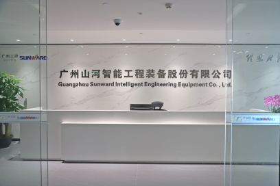 广州UED在线官网网页版(中国)唯一官方网站智能机器股份有限公司