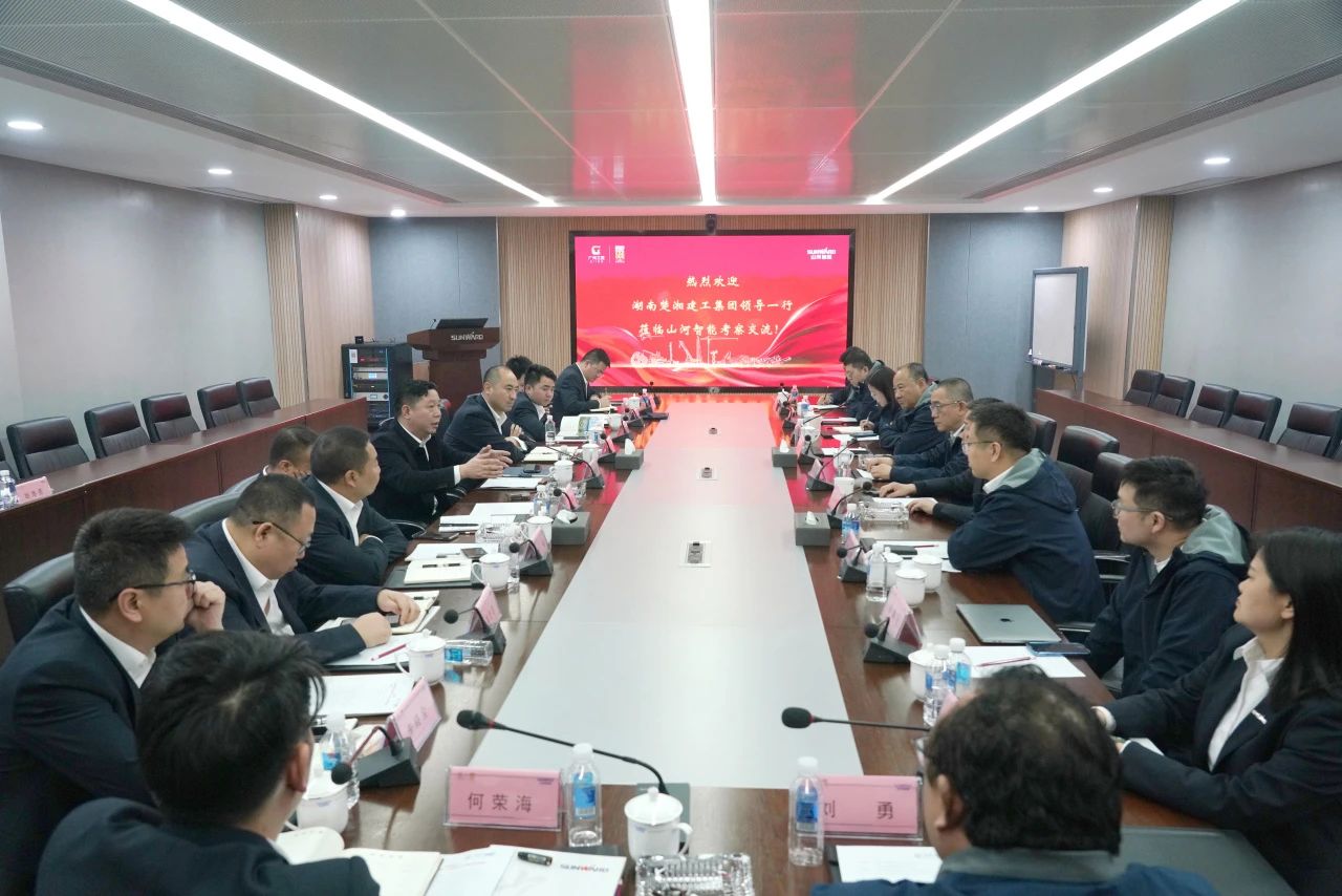 强强联手！UED在线官网网页版(中国)唯一官方网站智能与湖南楚湘建工集团达成共建矿山生产建设创新联合体共识