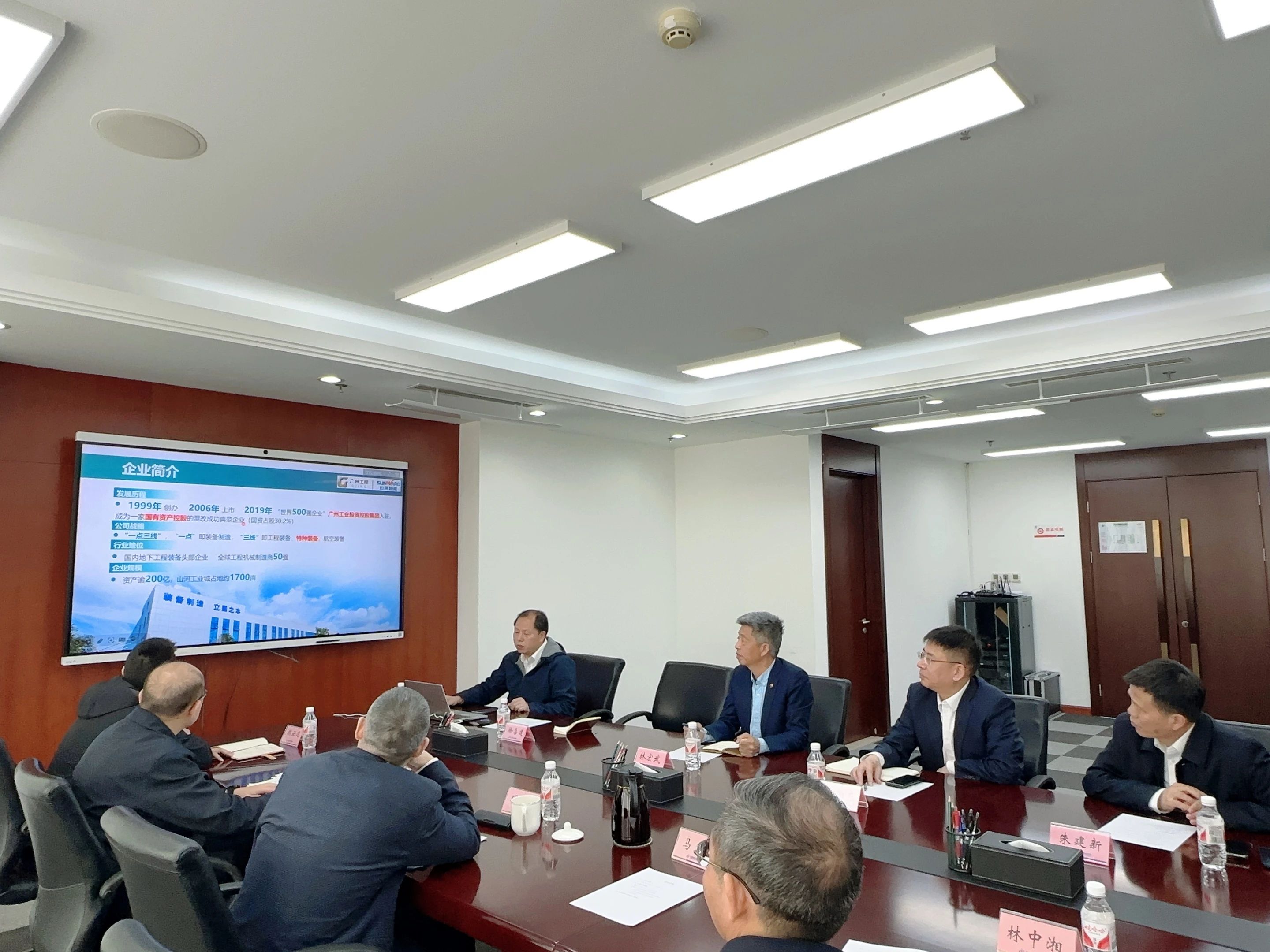 UED在线官网网页版(中国)唯一官方网站智能董事长付向东带队拜访中煤地质总局、大地特勘公司