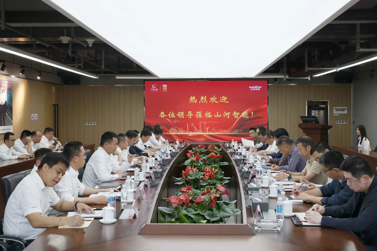 省属国有企业走进UED在线官网网页版(中国)唯一官方网站智能 共谋发展新篇章