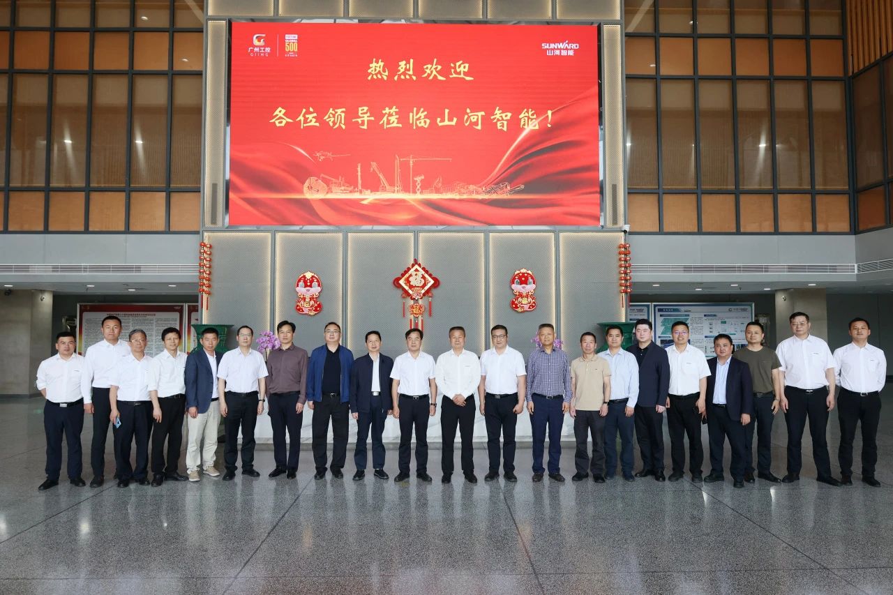 省属国有企业走进UED在线官网网页版(中国)唯一官方网站智能 共谋发展新篇章