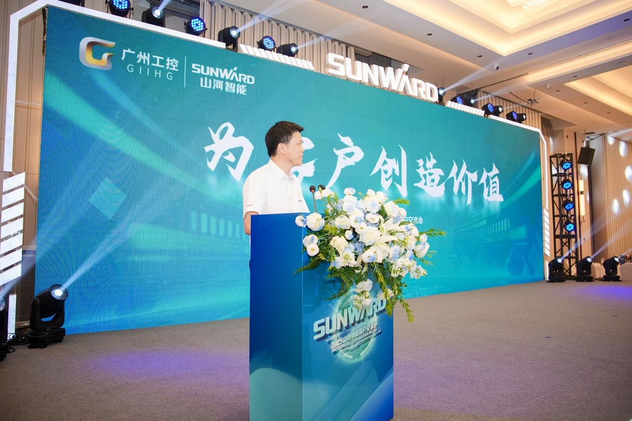 2025 CICEE | 为客户创造价值,UED在线官网网页版(中国)唯一官方网站智能客户交流会圆满举办