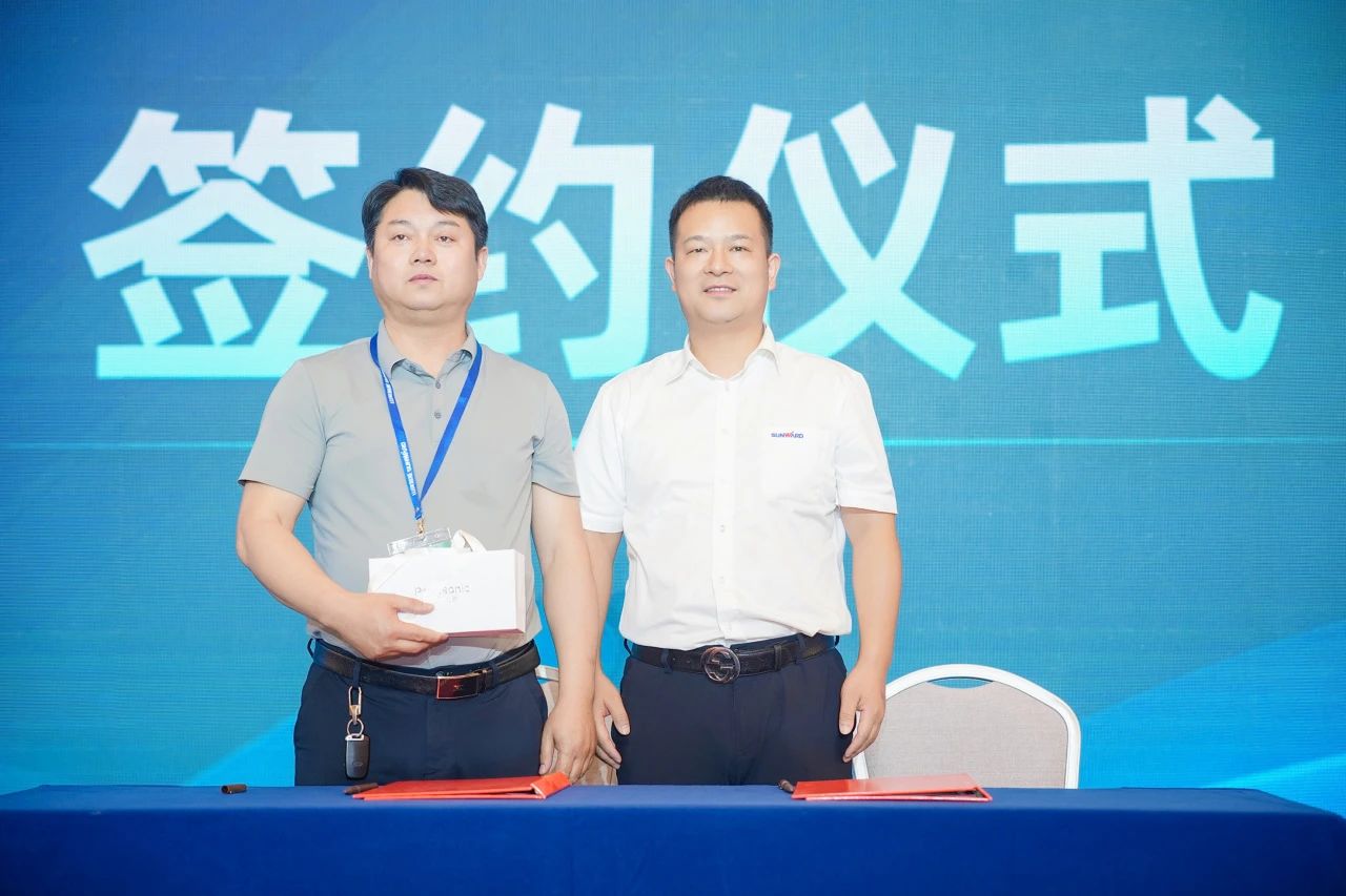 2025 CICEE | 为客户创造价值,UED在线官网网页版(中国)唯一官方网站智能客户交流会圆满举办