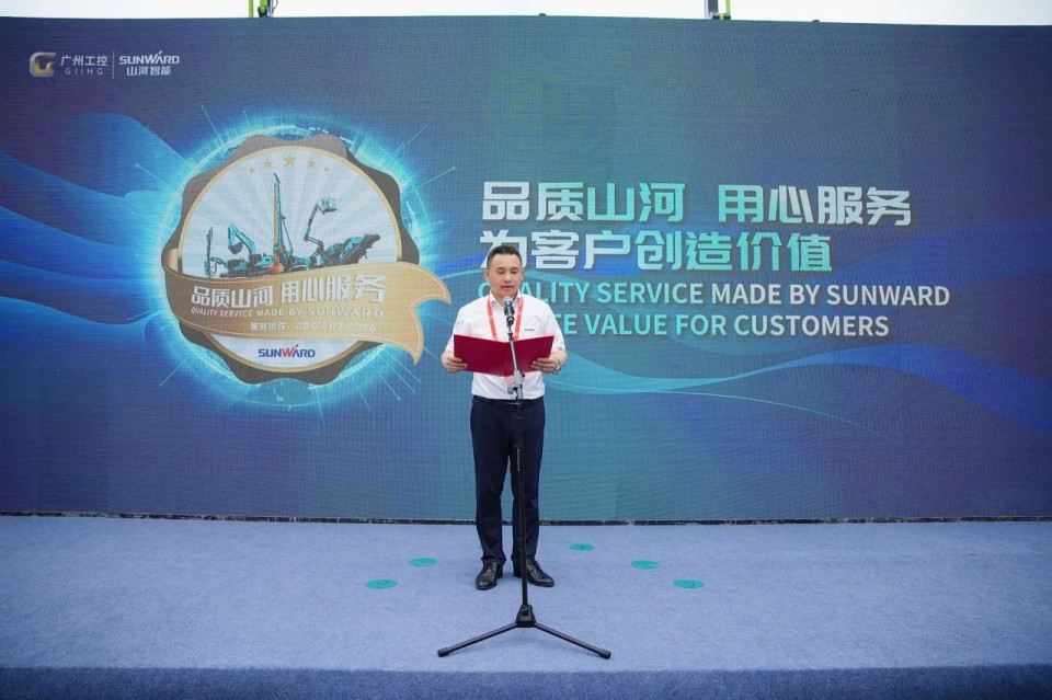 2025 CICEE | UED在线官网网页版(中国)唯一官方网站智能实力闪耀2025长沙国际工程机械展