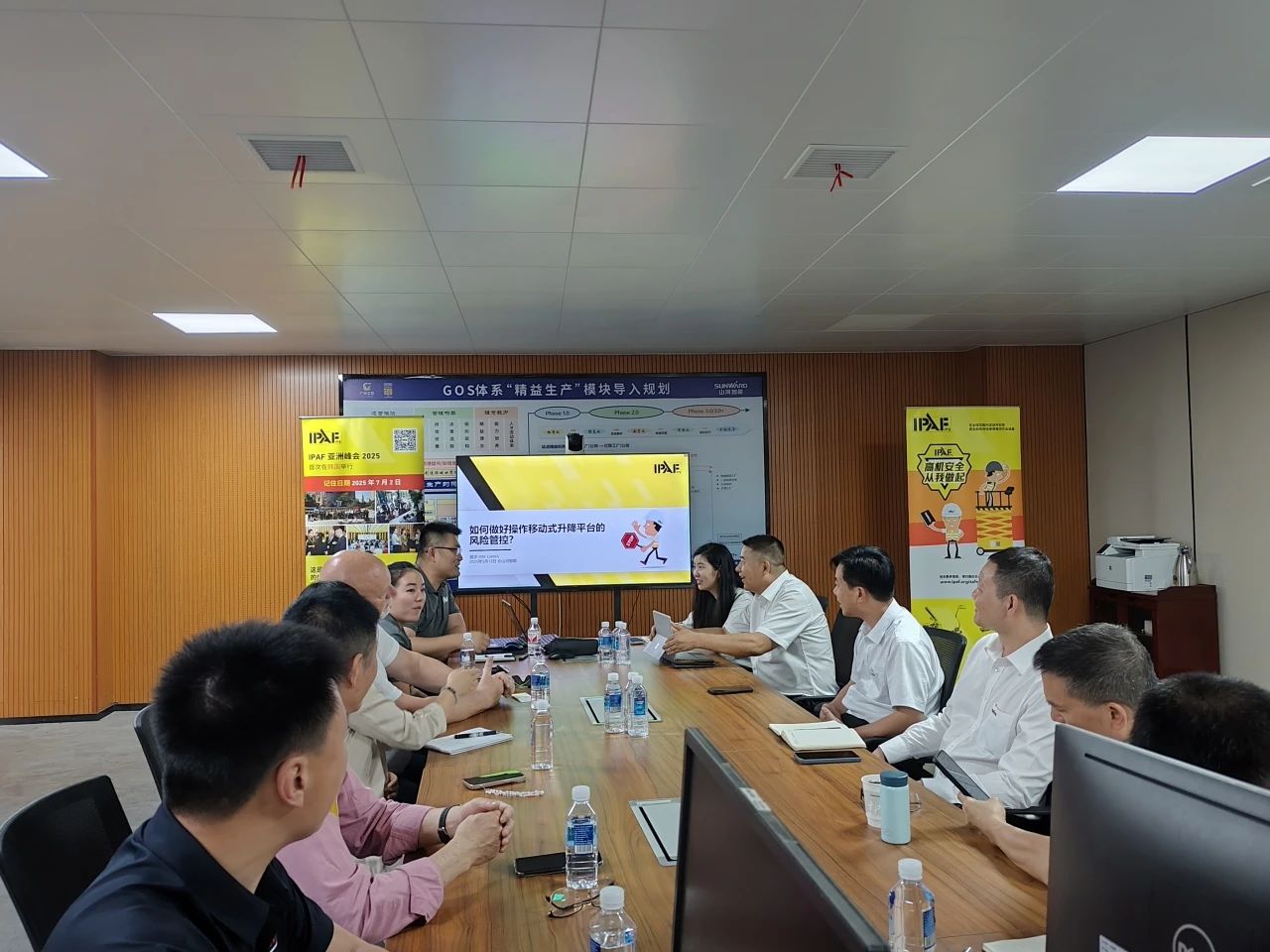 IPAF与UED在线官网网页版(中国)唯一官方网站智能高空作业安全培训交流会圆满举行