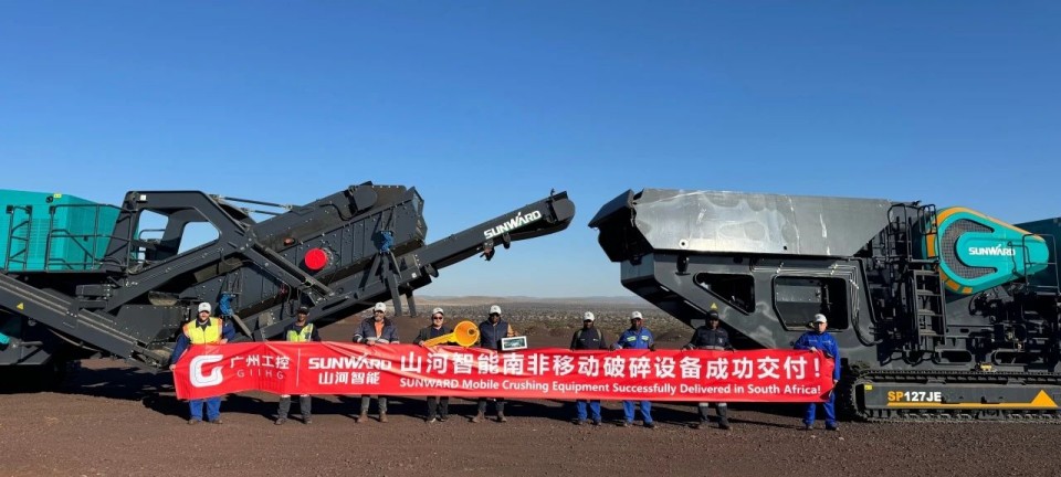 UED在线官网网页版(中国)唯一官方网站智能破碎筛分成套UED在线官网网页版(中国)唯一官方网站成功登陆非洲市场，共绘合作共赢新篇章