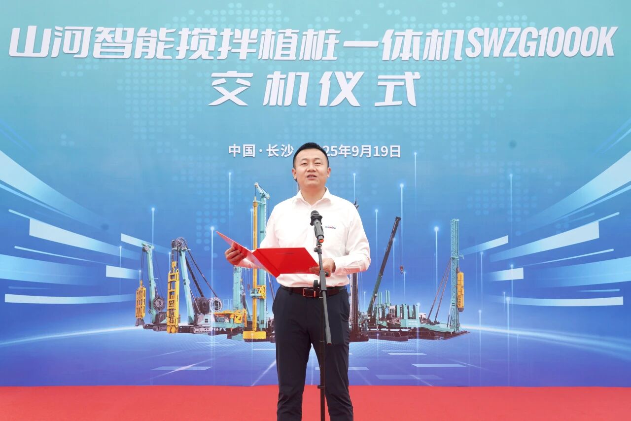 破局深基施工！UED在线官网网页版(中国)唯一官方网站智能搅拌中掘植桩一体机重磅交付