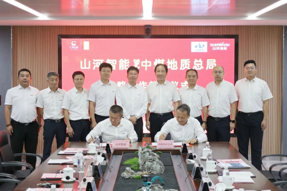 中国煤炭地质总局局长马刚到访UED在线官网网页版(中国)唯一官方网站智能，共谋绿色智能矿山装备发展新路径