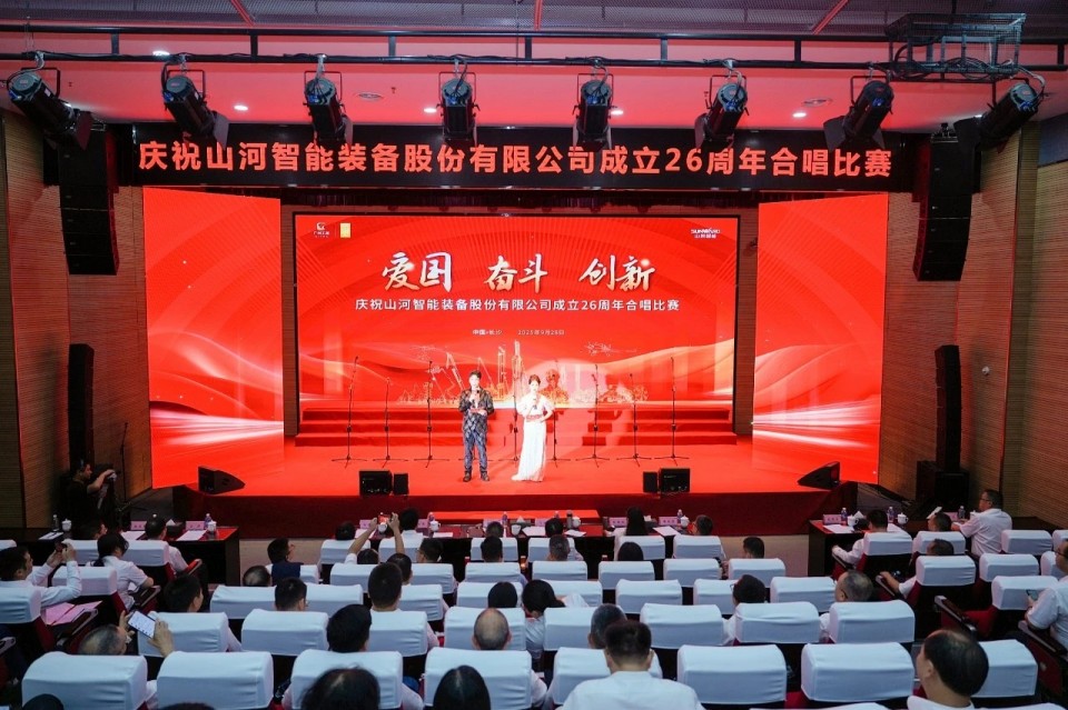 声动UED在线官网网页版(中国)唯一官方网站！庆祝UED在线官网网页版(中国)唯一官方网站智能成立26周年合唱比赛精彩收官