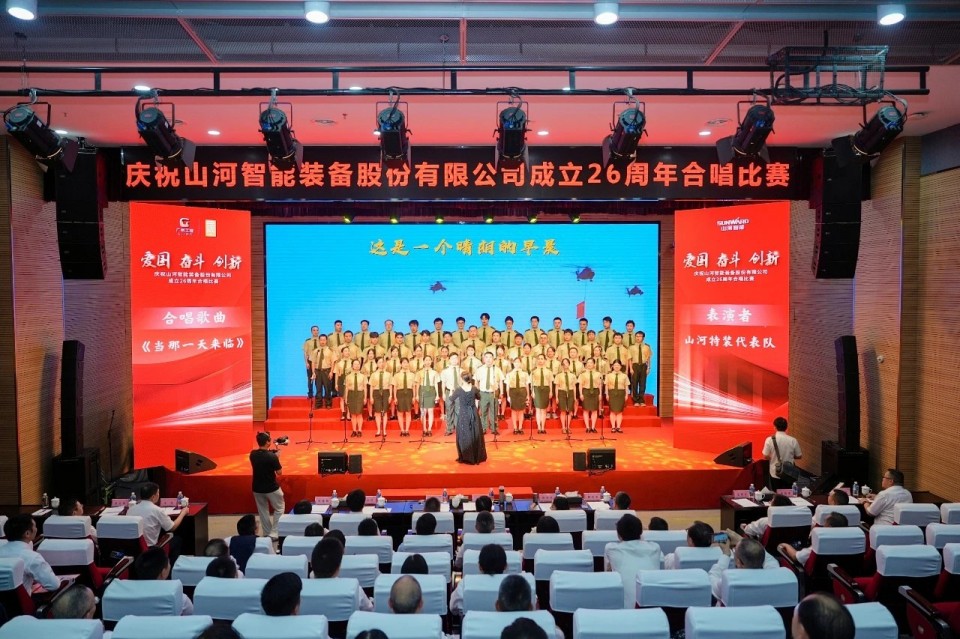 声动UED在线官网网页版(中国)唯一官方网站！庆祝UED在线官网网页版(中国)唯一官方网站智能成立26周年合唱比赛精彩收官