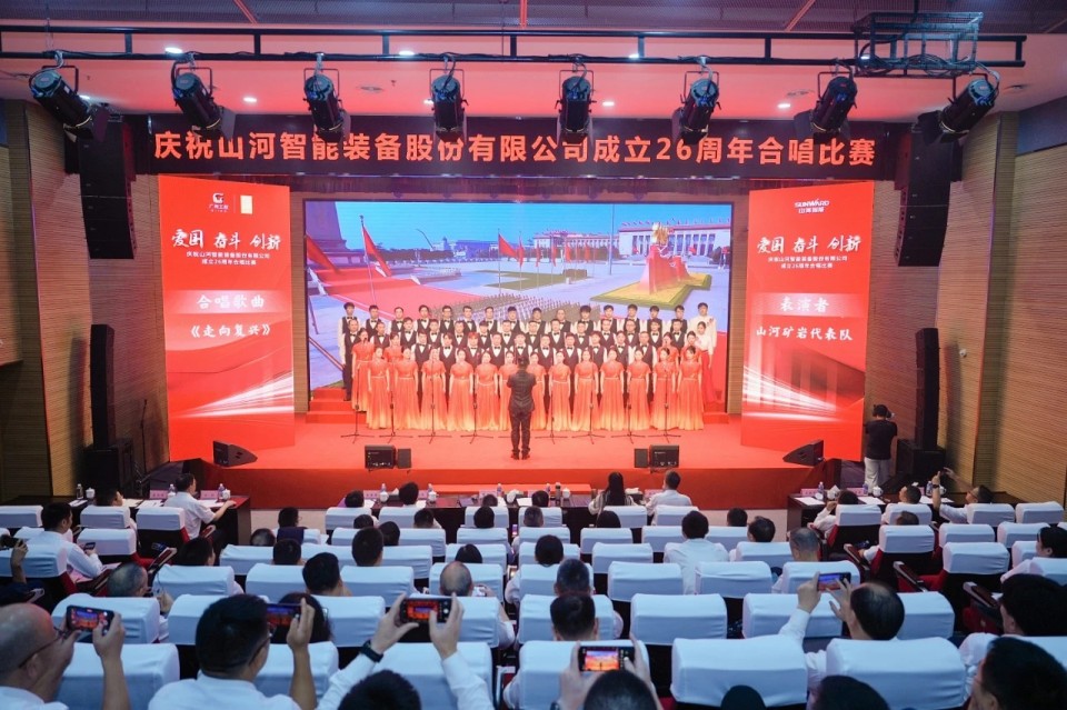 声动UED在线官网网页版(中国)唯一官方网站！庆祝UED在线官网网页版(中国)唯一官方网站智能成立26周年合唱比赛精彩收官