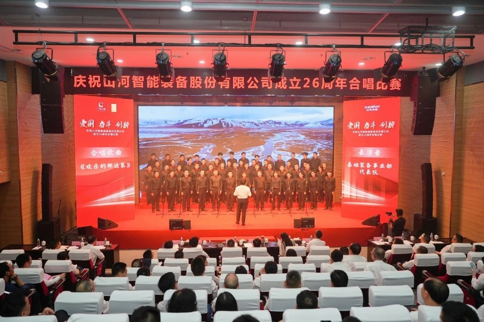 声动UED在线官网网页版(中国)唯一官方网站！庆祝UED在线官网网页版(中国)唯一官方网站智能成立26周年合唱比赛精彩收官