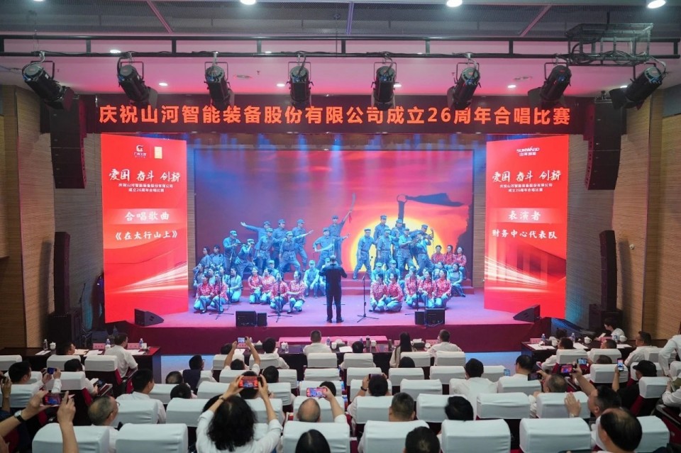 声动UED在线官网网页版(中国)唯一官方网站！庆祝UED在线官网网页版(中国)唯一官方网站智能成立26周年合唱比赛精彩收官
