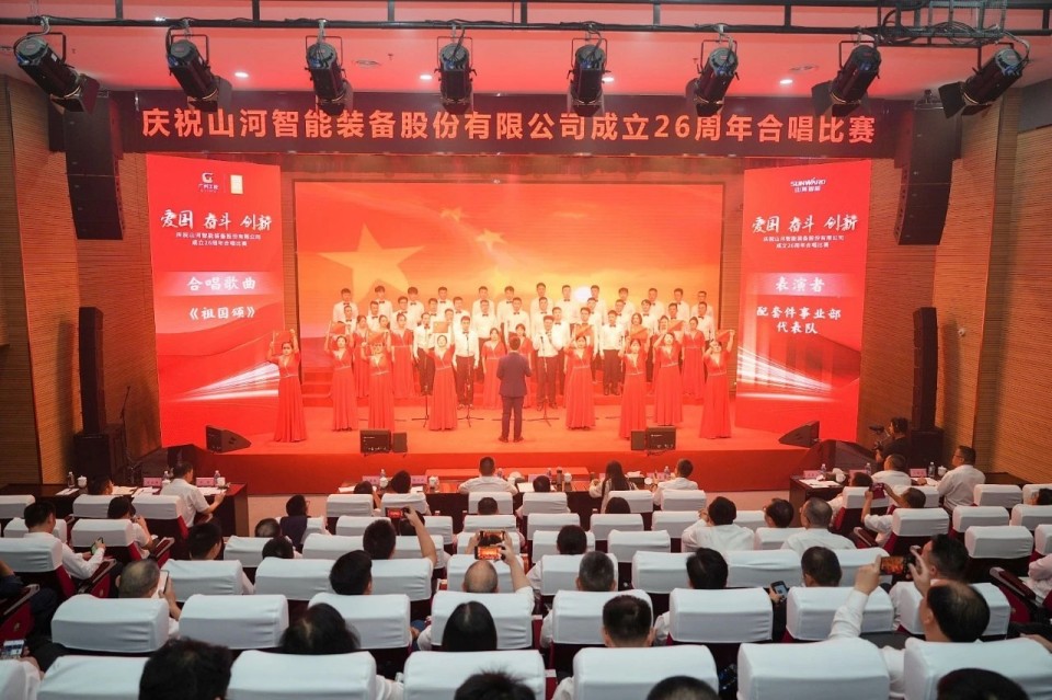 声动UED在线官网网页版(中国)唯一官方网站！庆祝UED在线官网网页版(中国)唯一官方网站智能成立26周年合唱比赛精彩收官