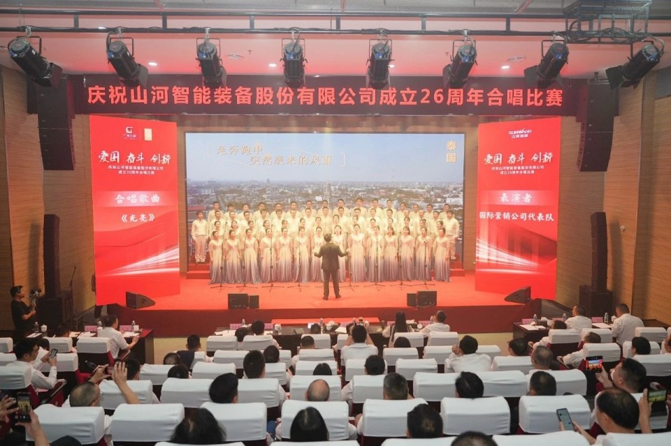 声动UED在线官网网页版(中国)唯一官方网站！庆祝UED在线官网网页版(中国)唯一官方网站智能成立26周年合唱比赛精彩收官