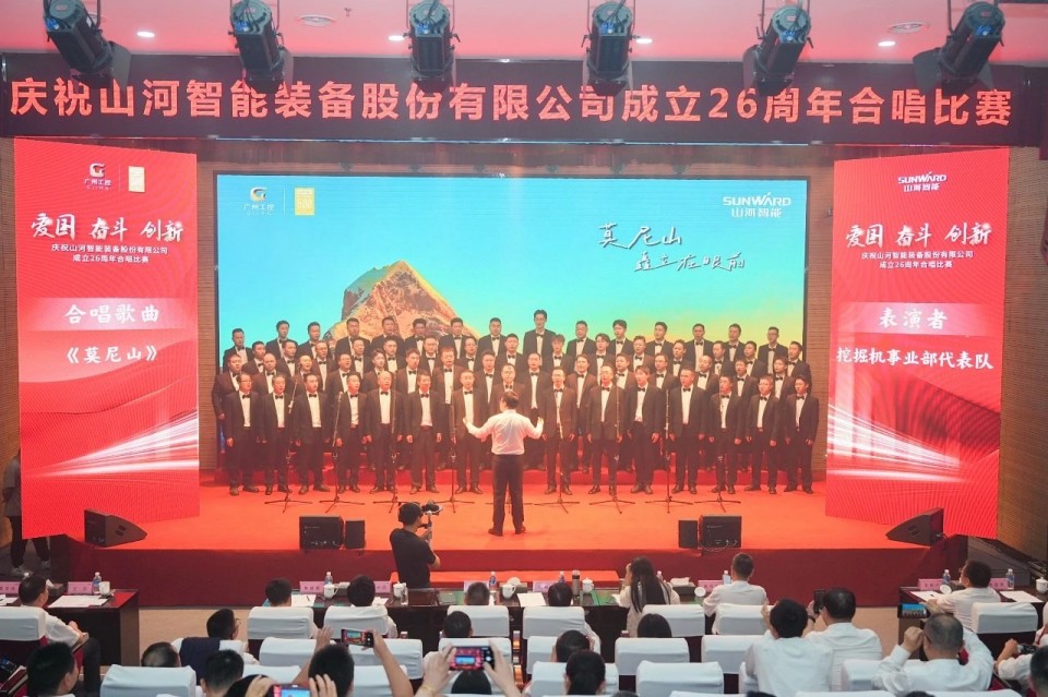 声动UED在线官网网页版(中国)唯一官方网站！庆祝UED在线官网网页版(中国)唯一官方网站智能成立26周年合唱比赛精彩收官