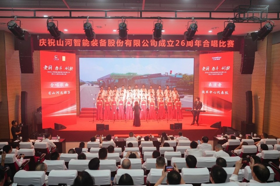 声动UED在线官网网页版(中国)唯一官方网站！庆祝UED在线官网网页版(中国)唯一官方网站智能成立26周年合唱比赛精彩收官