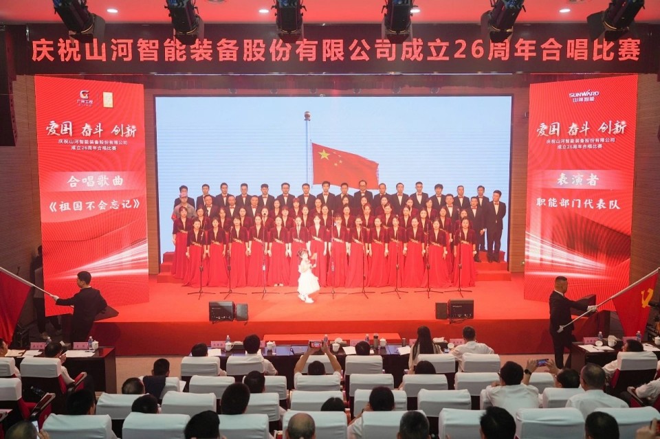 声动UED在线官网网页版(中国)唯一官方网站！庆祝UED在线官网网页版(中国)唯一官方网站智能成立26周年合唱比赛精彩收官