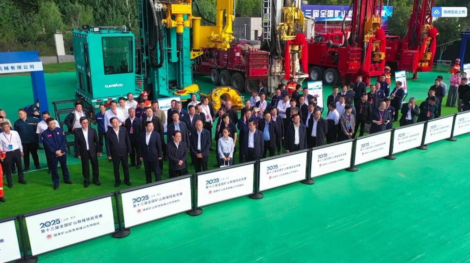 科技赋能救援!UED在线官网网页版(中国)唯一官方网站智能创新装备亮相第十三届全国矿山救援技能竞赛