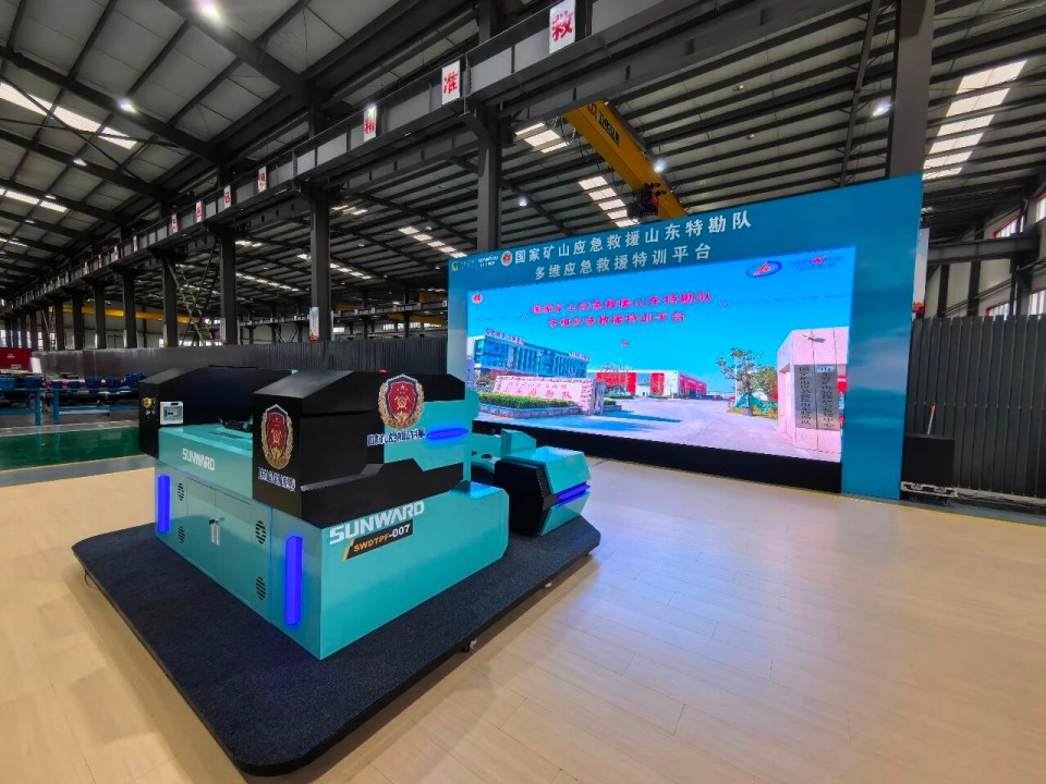 科技赋能救援!UED在线官网网页版(中国)唯一官方网站智能创新装备亮相第十三届全国矿山救援技能竞赛