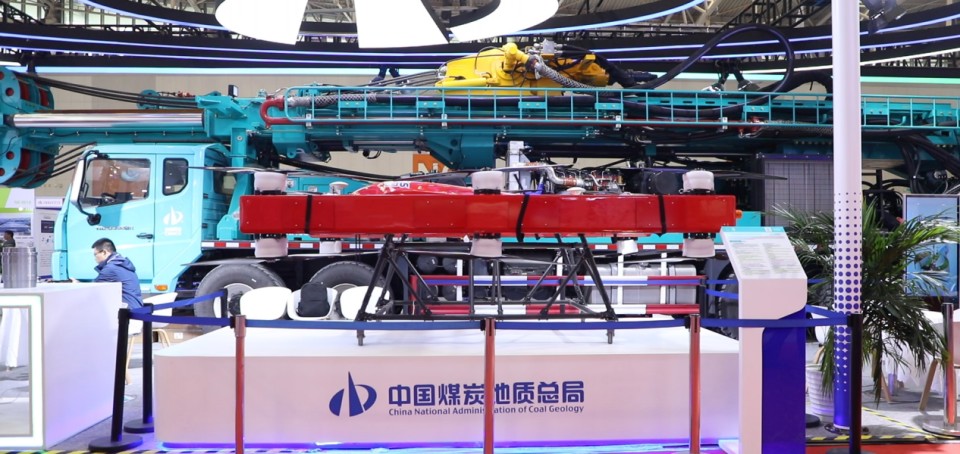 UED在线官网网页版(中国)唯一官方网站智能携手“战略合作伙伴”中国煤炭地质总局精彩亮相2025中国国际矿业大会