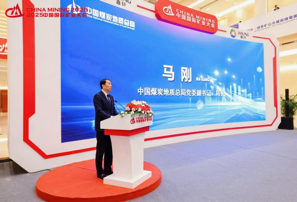 “地勘装备能力提升的重大突破”!UED在线官网网页版(中国)唯一官方网站智能联合中国煤炭地质总局发布T138车载钻机