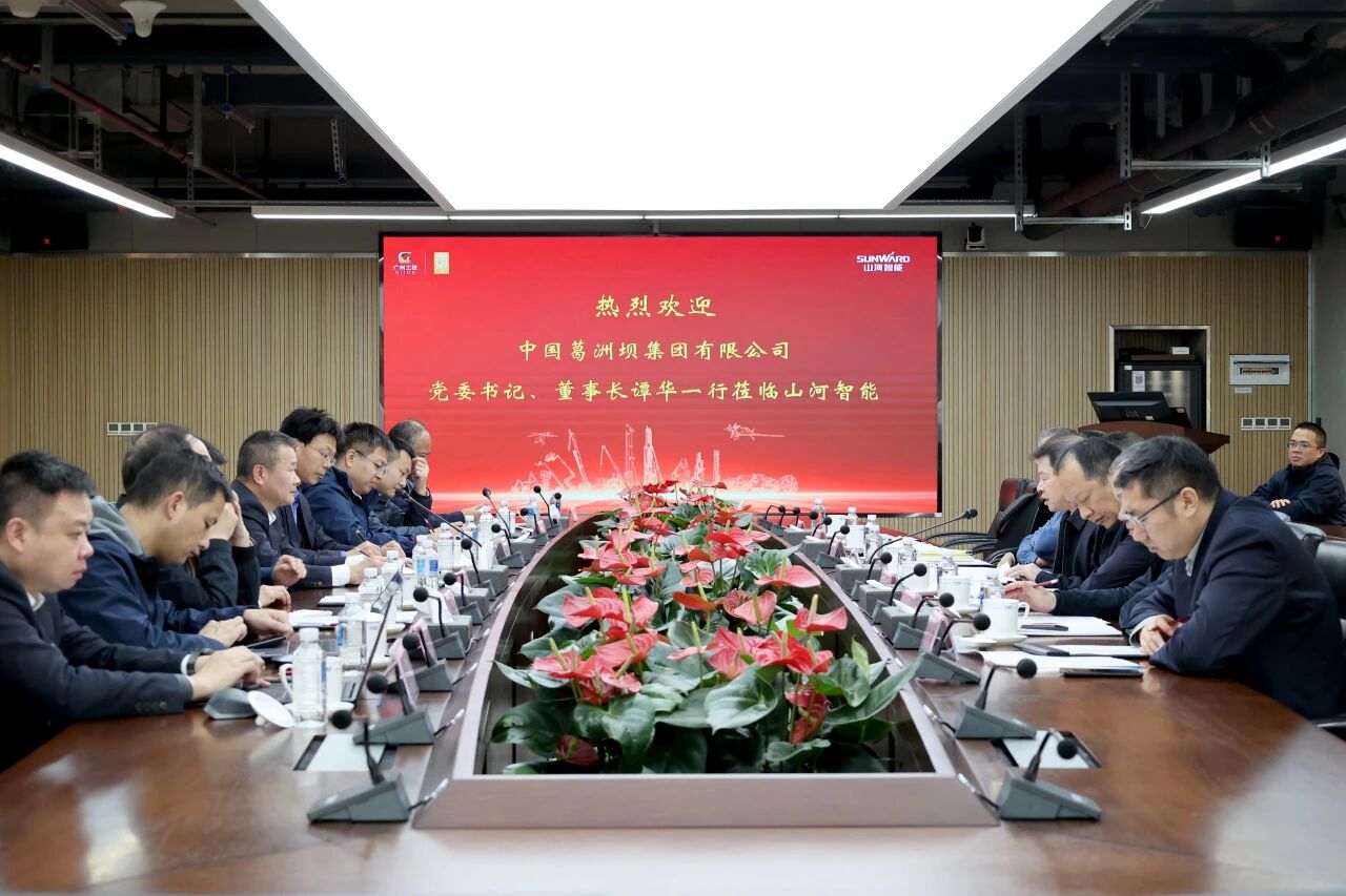 共谋合作、共赢发展!中国能建葛洲坝集团党委书记、董事长谭华到访UED在线官网网页版(中国)唯一官方网站智能