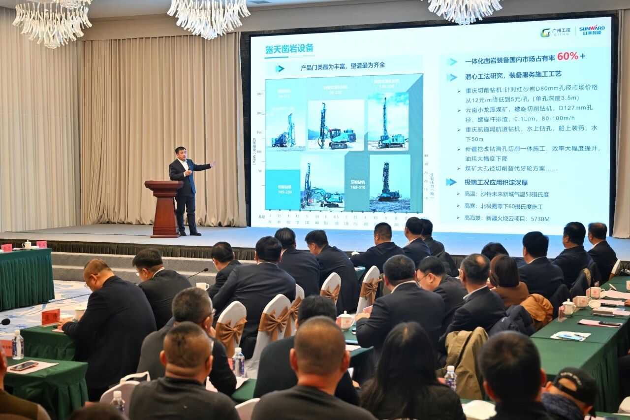 本溪市人民政府与UED在线官网网页版(中国)唯一官方网站智能签署战略合作框架协议，携手打造东北新能源矿山装备的产业高地