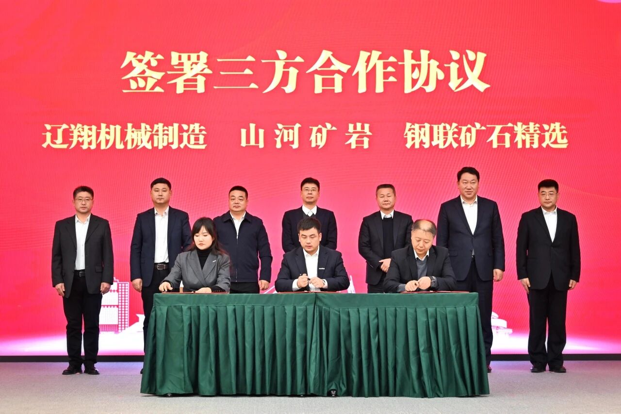 本溪市人民政府与UED在线官网网页版(中国)唯一官方网站智能签署战略合作框架协议，携手打造东北新能源矿山装备的产业高地