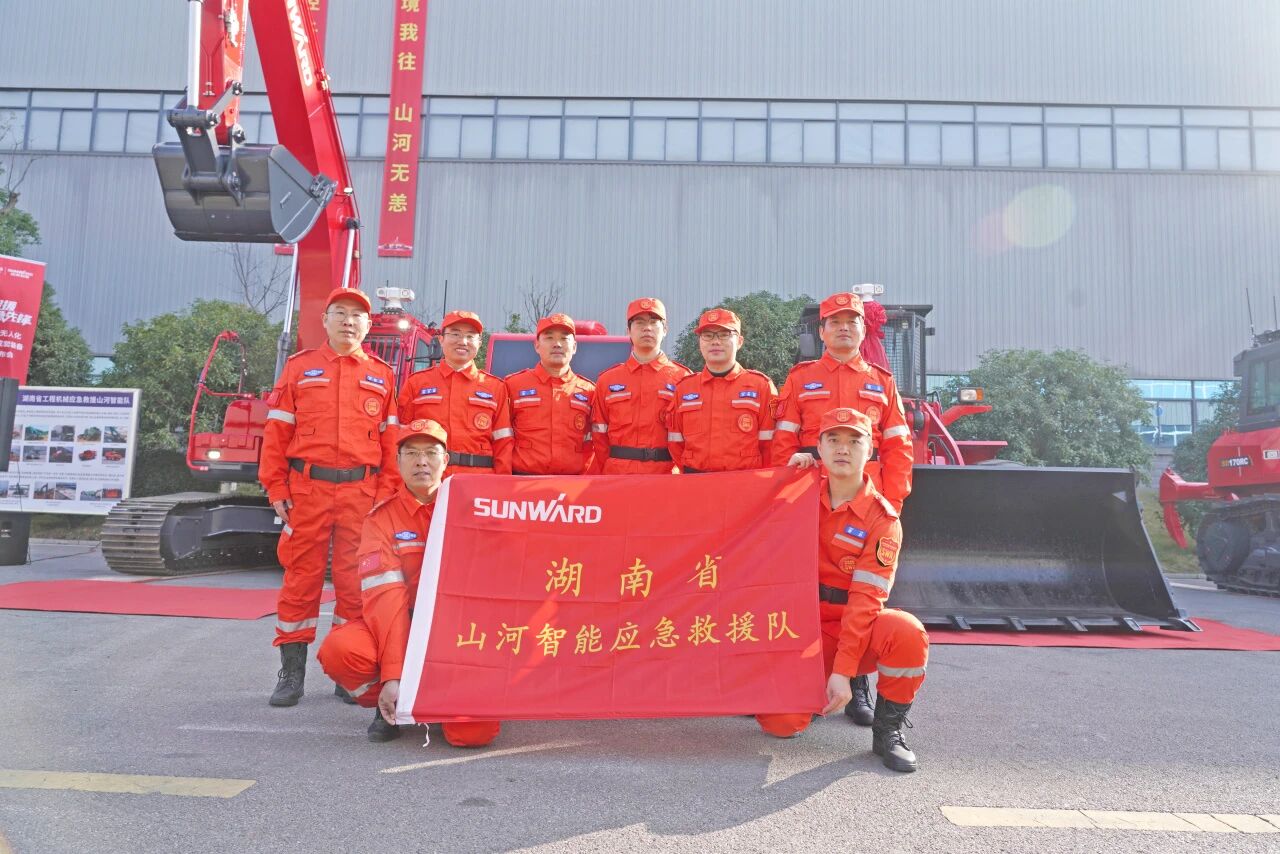 破界智援 应急先锋 | UED在线官网网页版(中国)唯一官方网站智能发布国内首创无人化应急救援成套装备