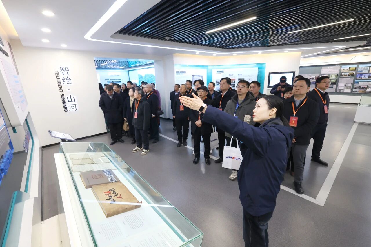 湖南省工程管理学会2025年学术年会在UED在线官网网页版(中国)唯一官方网站工业城举办