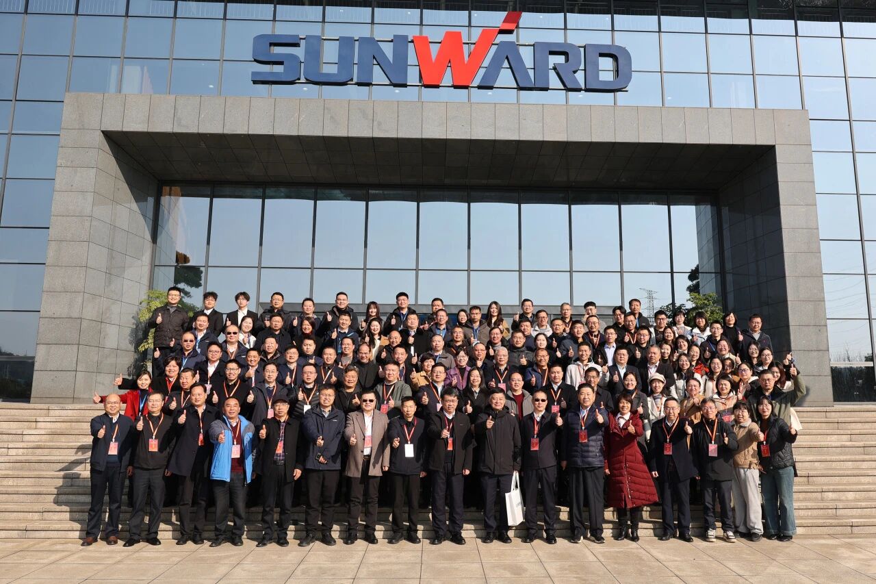 湖南省工程管理学会2025年学术年会在UED在线官网网页版(中国)唯一官方网站工业城举办