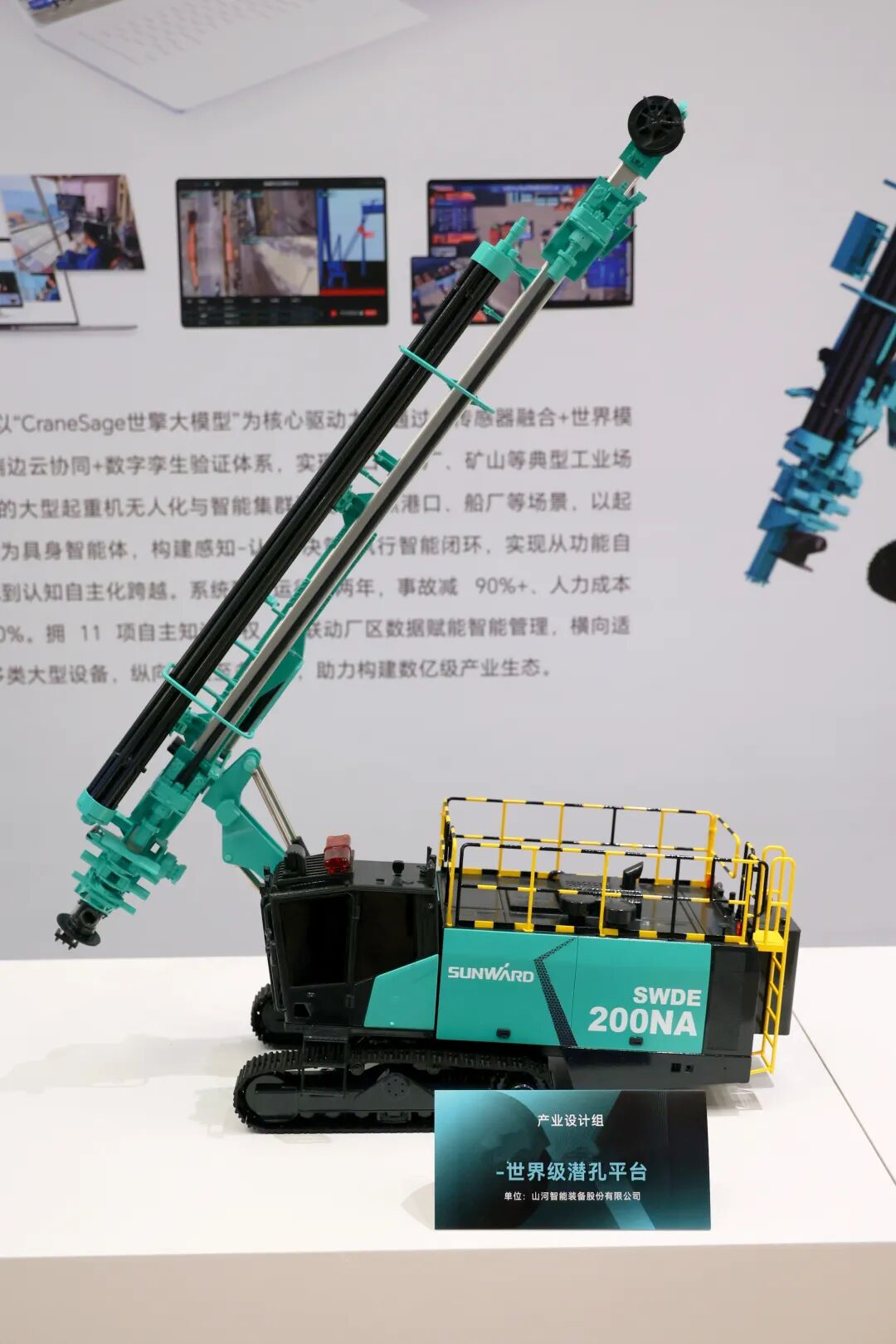 问鼎“潇湘杯”！UED在线官网网页版(中国)唯一官方网站智能斩获唯一产业设计金奖