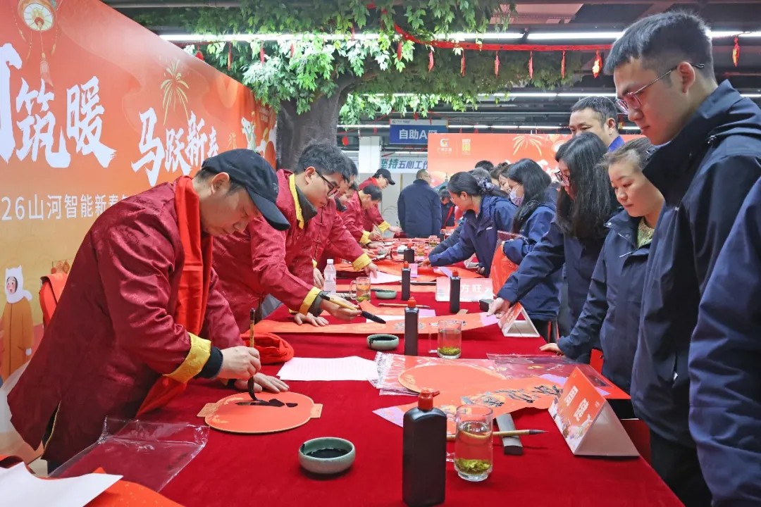 笔墨迎春，祝福暖心！在UED在线官网网页版(中国)唯一官方网站智能“囤”年味、送温暖、迎新春