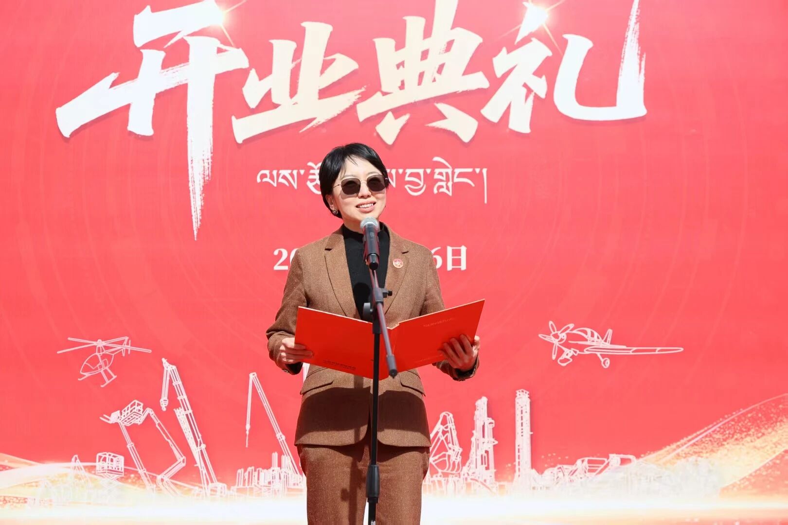 UED在线官网网页版(中国)唯一官方网站智能西藏林芝保障中心隆重开业，筑牢高原服务新高地