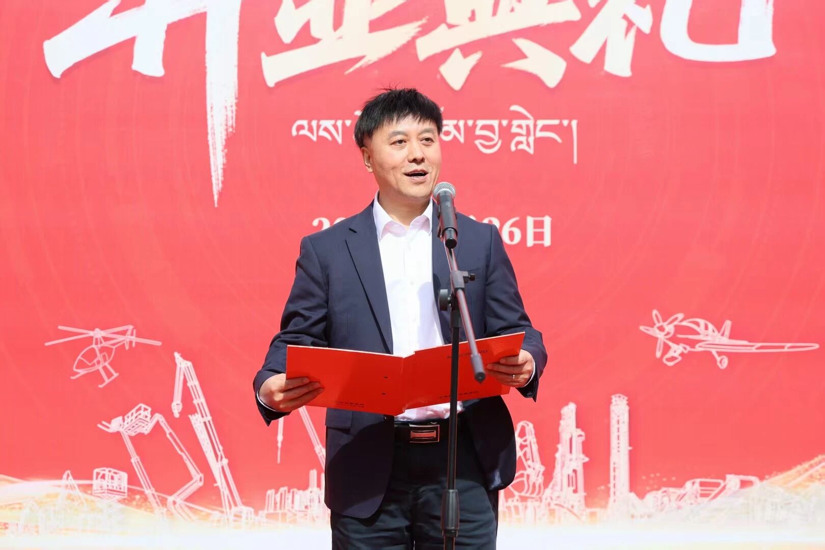 UED在线官网网页版(中国)唯一官方网站智能西藏林芝保障中心隆重开业，筑牢高原服务新高地