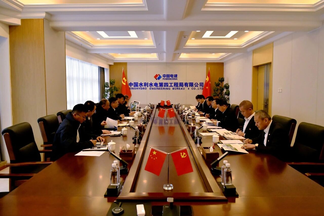UED在线官网网页版(中国)唯一官方网站智能与中国水电四局座谈 深化合作促发展